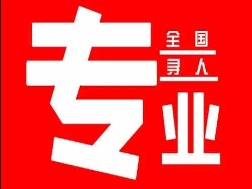 江北区侦探调查如何找到可靠的调查公司